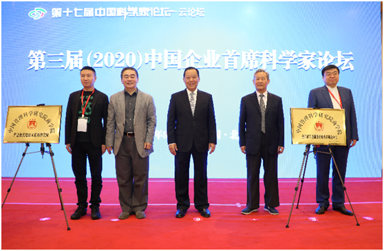 國家級政產(chǎn)學研合作中心 “金亞潤工業(yè)固廢處理技術(shù)研究中心”正式成立