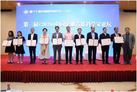 北京金亞潤環(huán)?？萍加邢薰緲s獲 “中國工業(yè)固廢處理科技創(chuàng)新先進單位”榮譽稱號