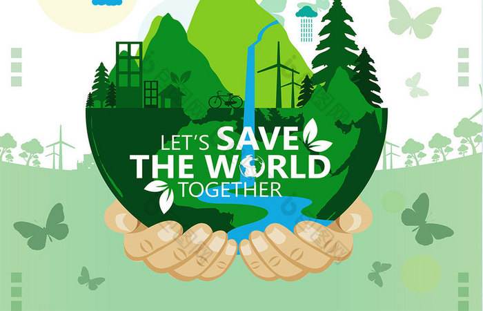 十四五規(guī)劃和遠(yuǎn)景目標(biāo)建議，哪些和生態(tài)環(huán)保相關(guān)？