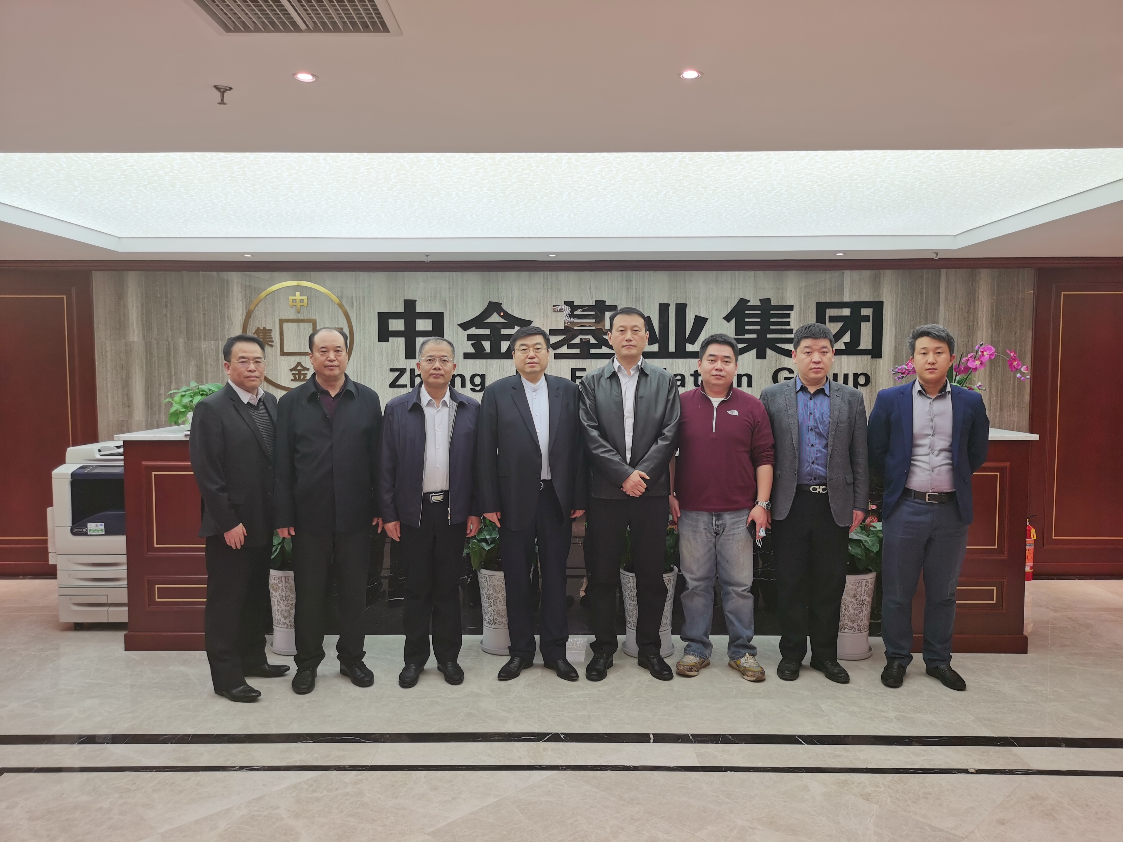 山東土地發(fā)展集團到訪我司深入考察交流 共襄合作大計