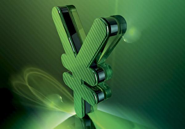 國家發(fā)改委：《污染治理和節(jié)能減碳中央預(yù)算內(nèi)投資專項(xiàng)管理辦法》