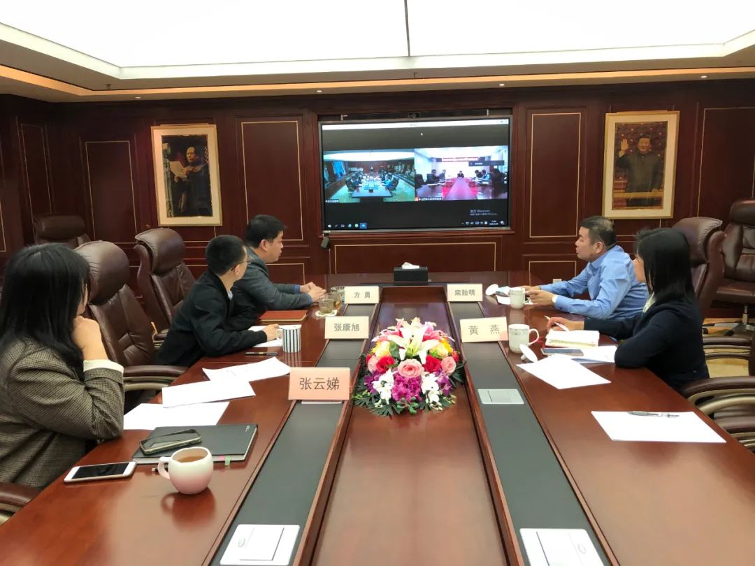 政企攜手 合力共贏｜北京金亞潤與山西孝義市經(jīng)濟開發(fā)區(qū)召開赤泥資源化綜合利用項目政企視頻會