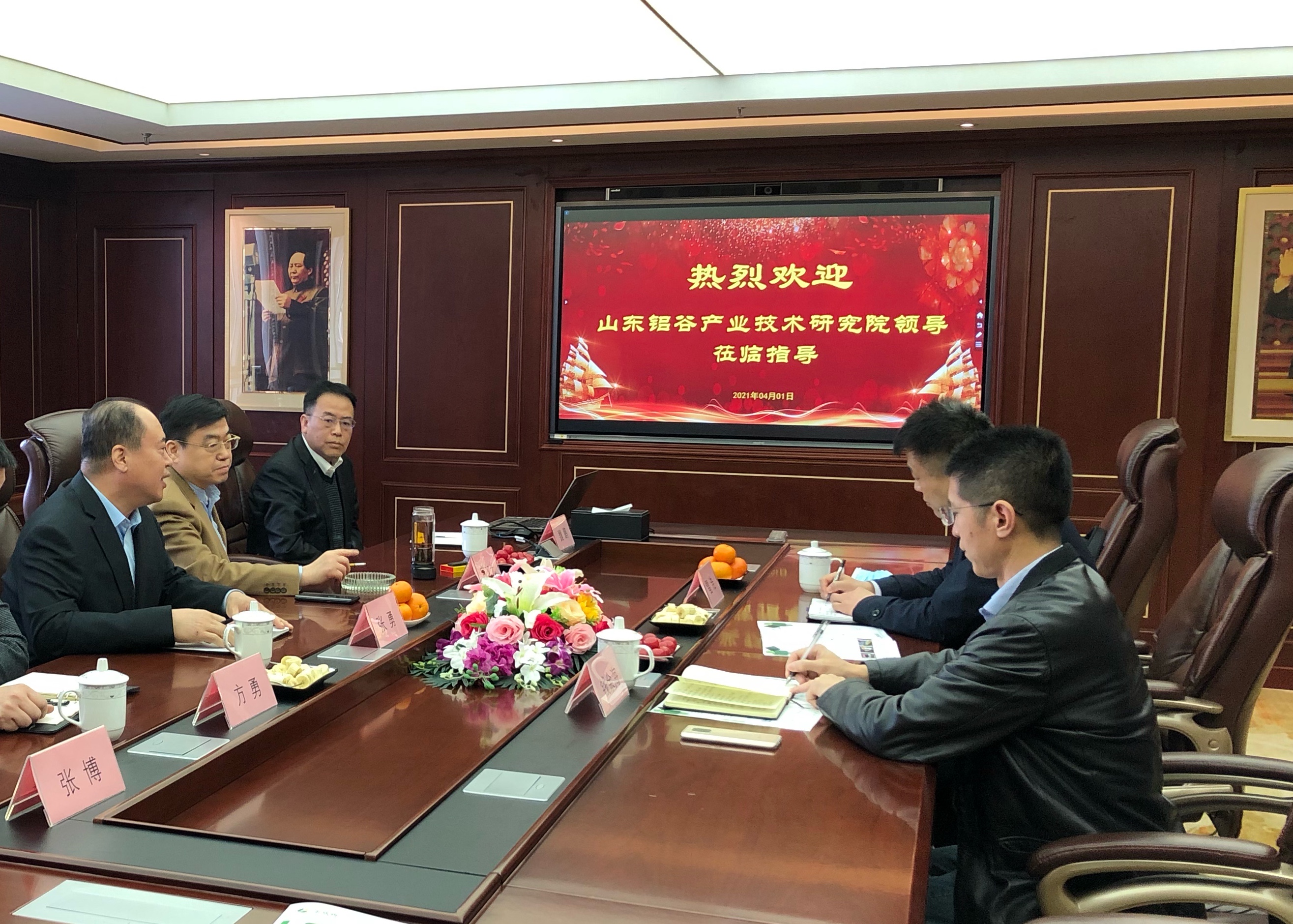 1617331839645044.jpg 山東鄒平鋁谷產(chǎn)業(yè)技術(shù)研究院到訪金亞潤(rùn)2.jpg