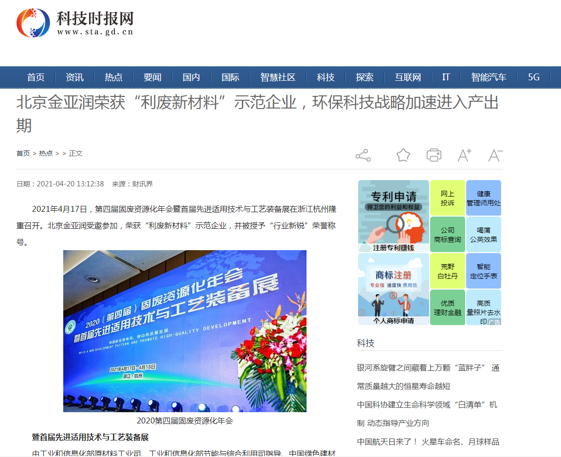 1619057478582822.png image.png