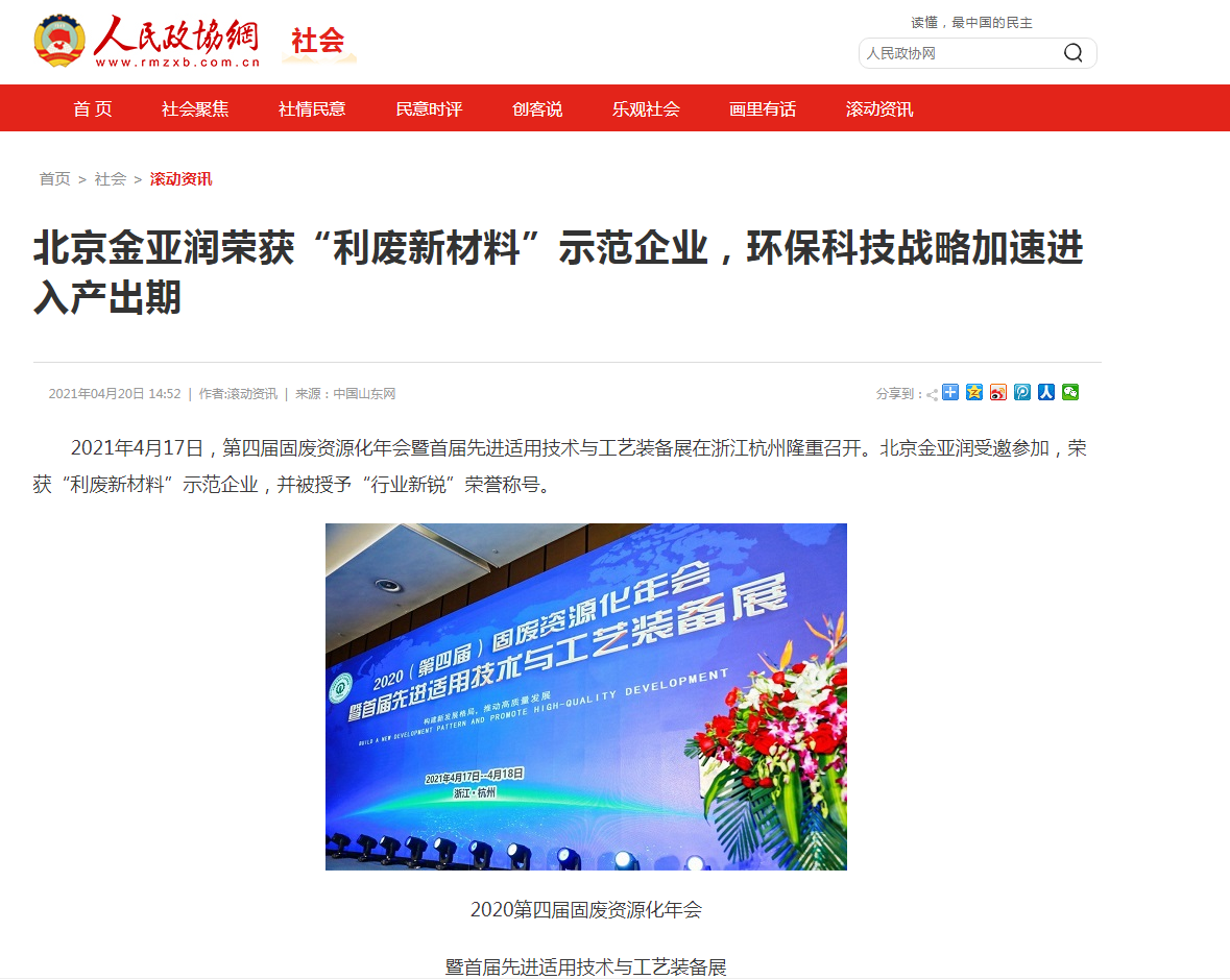 1619057632467192.png image.png