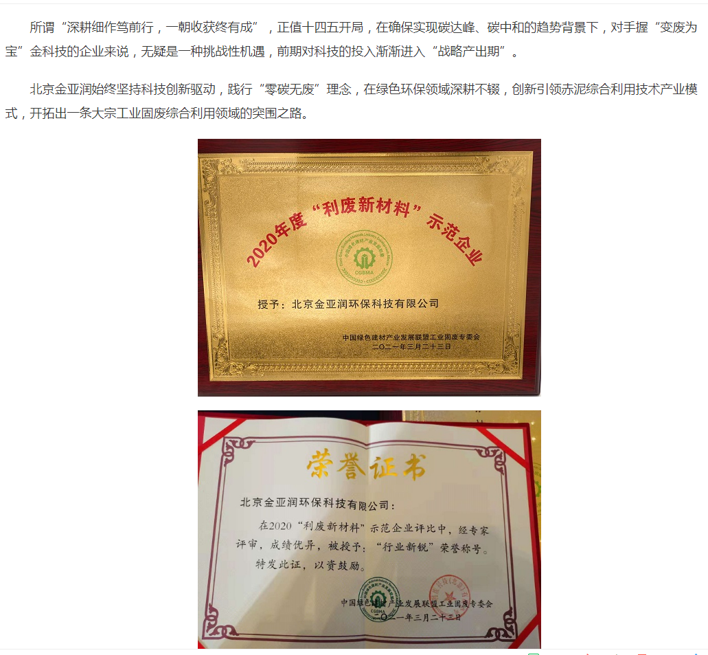 1619058385995554.png image.png